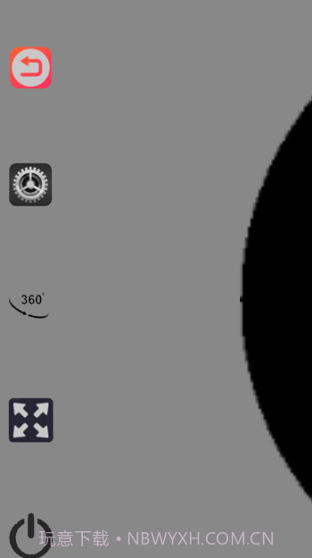 Better_vision截图3