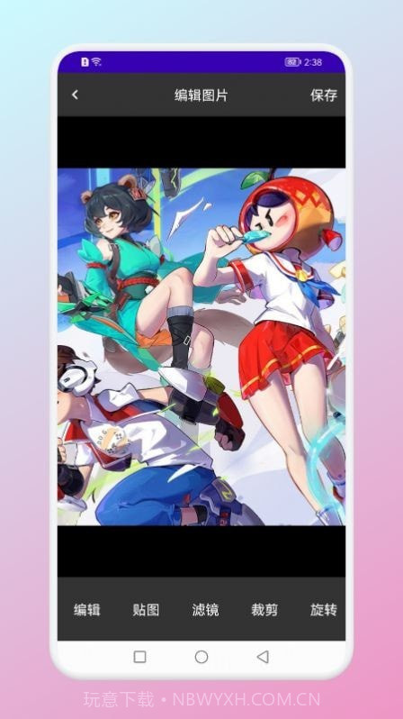 派对之心绘画截图2