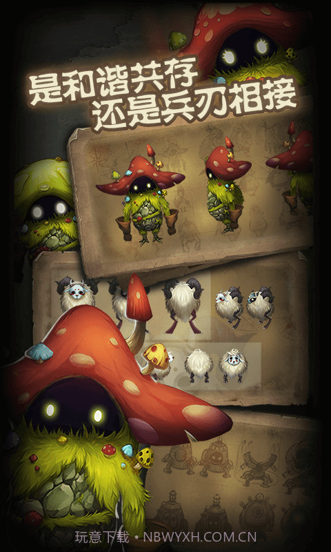 灵魂岛截图2 灵魂岛截图2