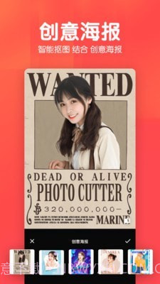 P图照片抠图截图3