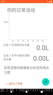 水查宝截图3 水查宝截图3