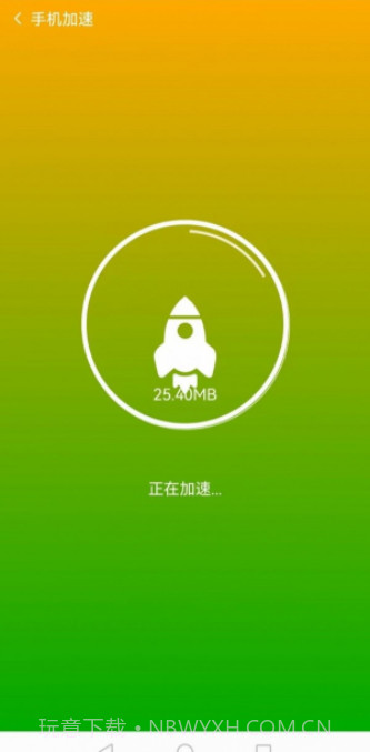 菠萝手机助手截图2