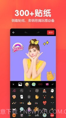 P图照片抠图截图4