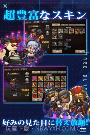 幸存者日记梦魇迷宫截图1 幸存者日记梦魇迷宫截图1