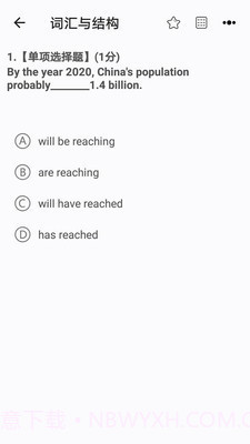 开心过英语截图4