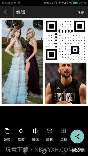 长图生成器app截图2 长图生成器app截图2