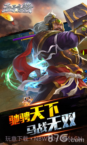 五子良将截图3 五子良将截图3