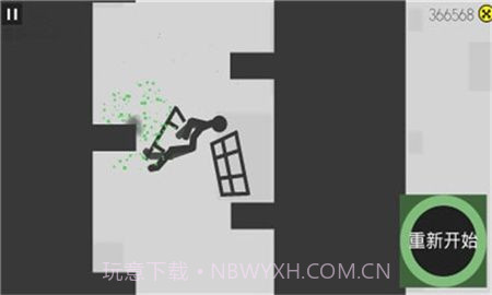 摔倒火柴人免费版截图2 摔倒火柴人免费版截图2