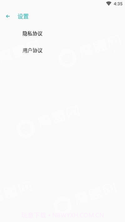 S+手机清理管家截图1