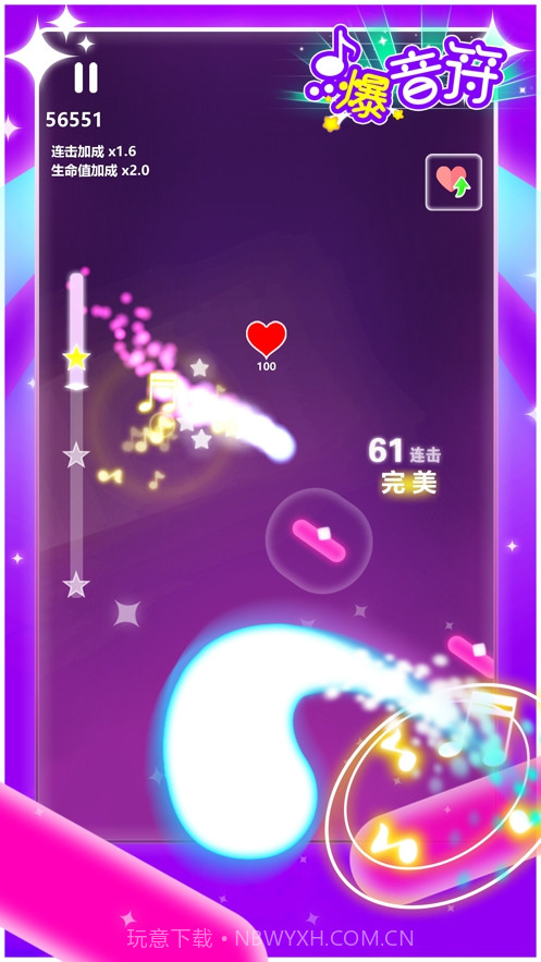 点爆音符截图3 点爆音符截图3