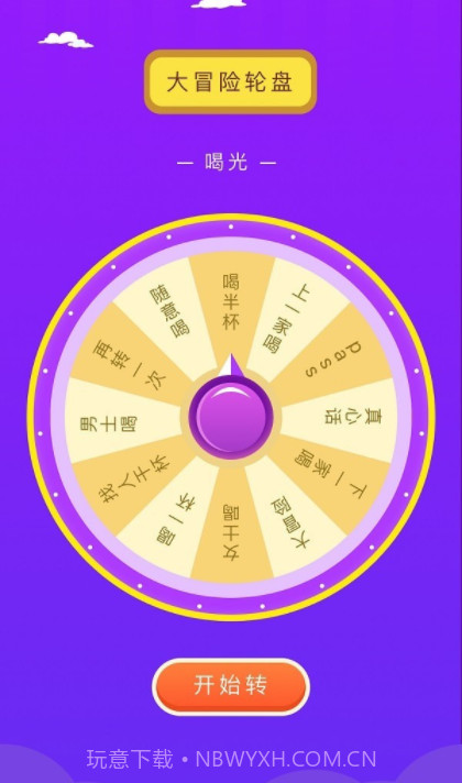 摸鱼鱼趣玩截图3 摸鱼鱼趣玩截图3