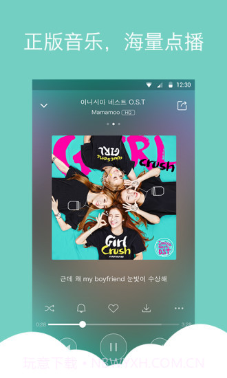 vivo i音乐截图3 vivo i音乐截图3