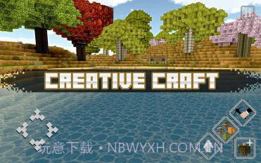 创造世界2链接截图2 创造世界2链接截图2