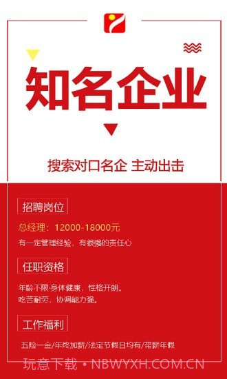 重庆人力资源网截图1 重庆人力资源网截图1