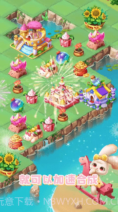 欢乐合成岛截图2 欢乐合成岛截图2