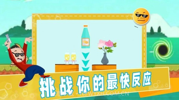 拯救强迫患者截图3 拯救强迫患者截图3