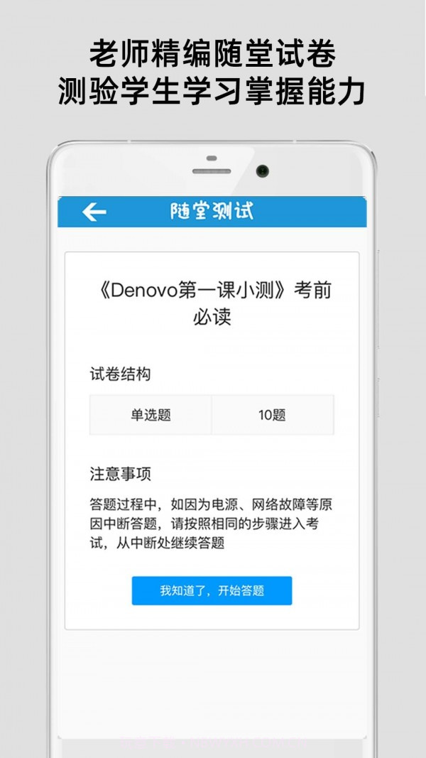法语入门到精通截图2 法语入门到精通截图2