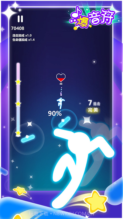 点爆音符截图1 点爆音符截图1