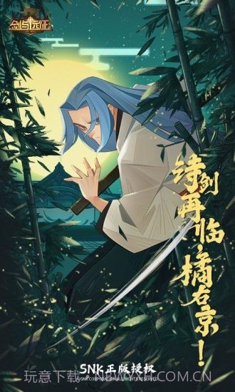 剑与远征qq登录截图2 剑与远征qq登录截图2