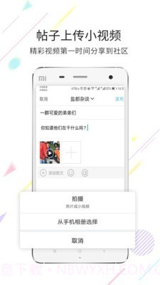 自贡在线截图2 自贡在线截图2
