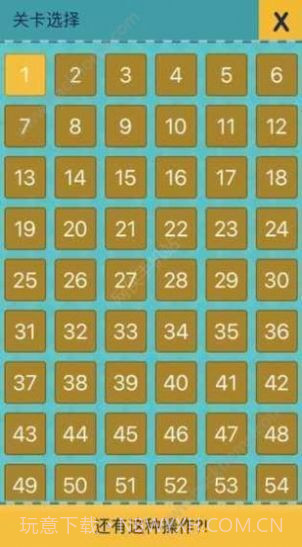 侮辱性极强的操作截图3 侮辱性极强的操作截图3