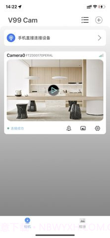 V99Cam摄像头（V99 Cam）截图1