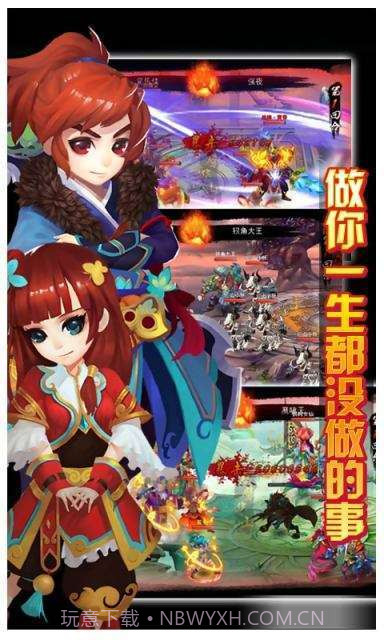 战天截图1 战天截图1