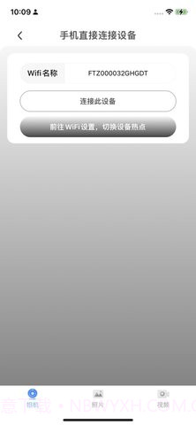 V99Cam摄像头（V99 Cam）截图2