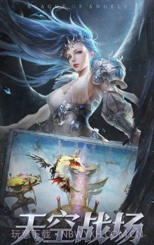 大天使勇者再临截图2