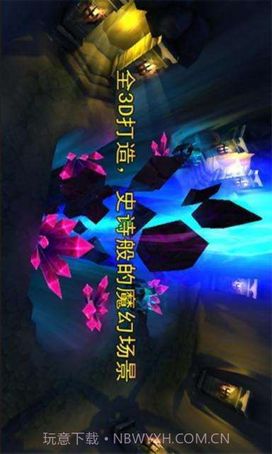 永恒之剑截图5 永恒之剑截图5