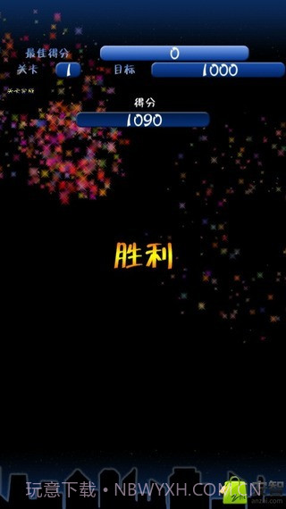 魔法消星星截图5 魔法消星星截图5