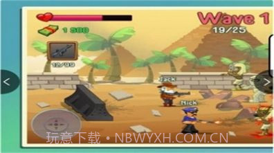 四人与僵尸截图3