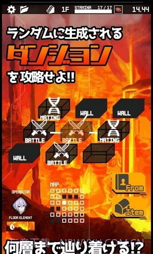 合成地牢怪物截图1