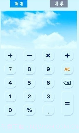 超好用计算器截图2 超好用计算器截图2