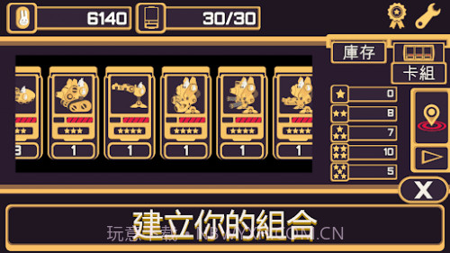 兔子大战截图2 兔子大战截图2