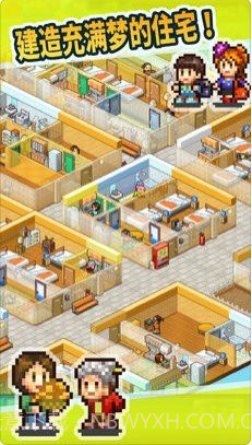 开罗幸福公寓物语截图4 开罗幸福公寓物语截图4