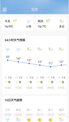 时时看天气截图3 时时看天气截图3