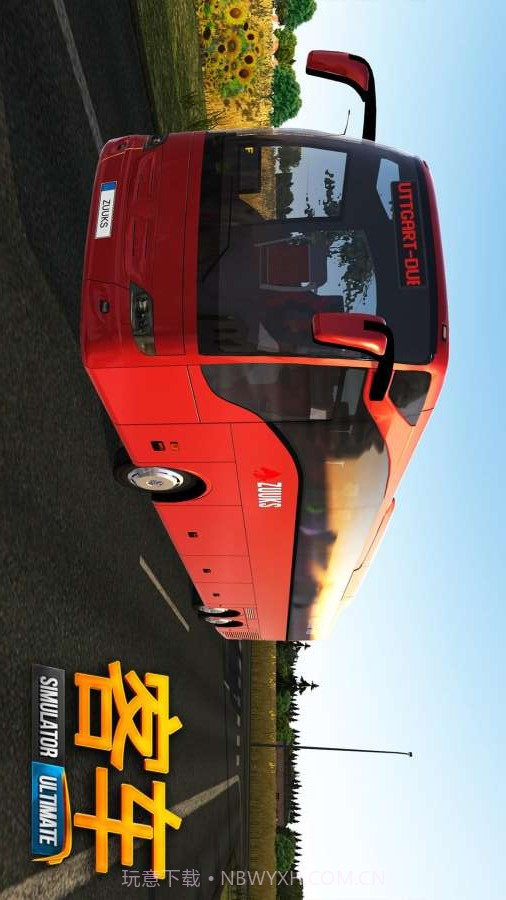 公交车模拟驾驶截图3 公交车模拟驾驶截图3