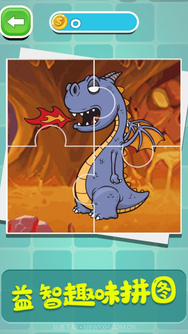 创意拼图达人截图1 创意拼图达人截图1