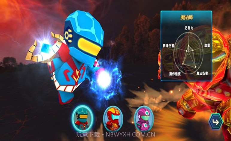 愤怒吧机甲战队截图2 愤怒吧机甲战队截图2