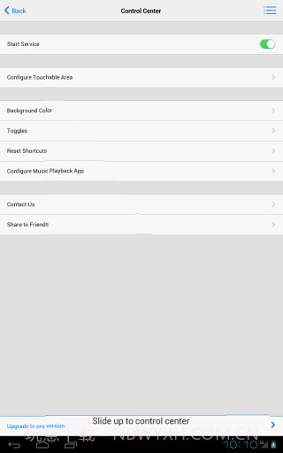 控制中心 Control Center截图6