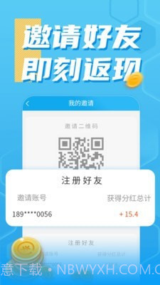 奇跃回收截图2 奇跃回收截图2