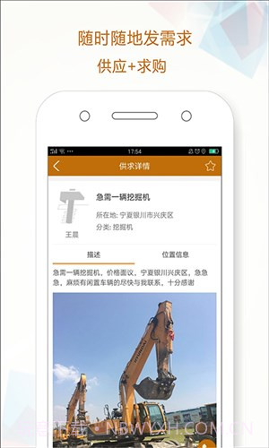 土锤网截图4 土锤网截图4
