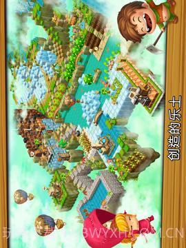 方块天空农场截图1 方块天空农场截图1