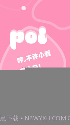 Poi截图2 Poi截图2