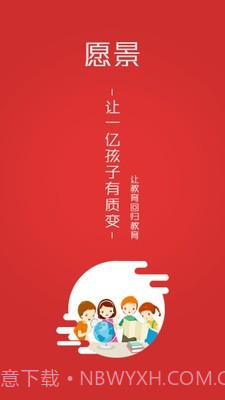三陶教育截图1