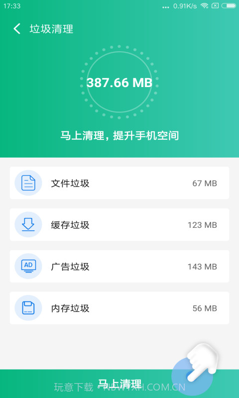飞秒极清截图4 飞秒极清截图4