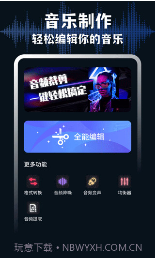 medly截图3 medly截图3