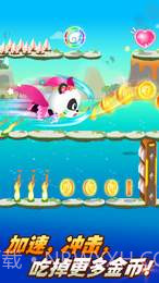 奇妙超级英雄截图4 奇妙超级英雄截图4