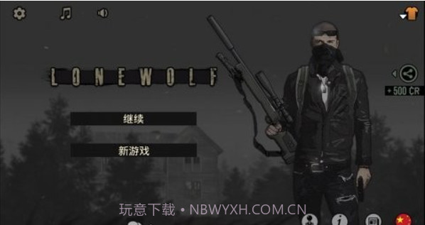 独狼v1.2.95截图2 独狼v1.2.95截图2